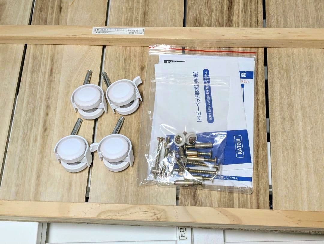 ［直接引き取り可］カトージ ミニベビーベッド アーチ ハイポジション ホワイト