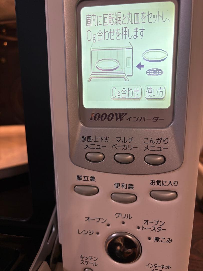 SHARP オーブンレンジ 多機能　RE-LC30