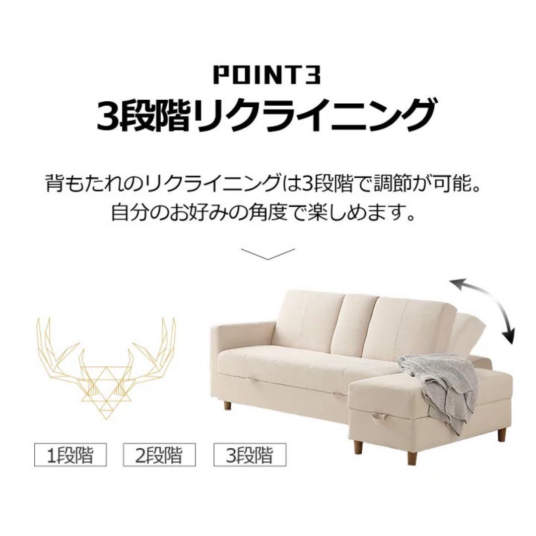 ソファー ソファ 3人掛け ソファーベッド 収納ソファー 収納ソファ
