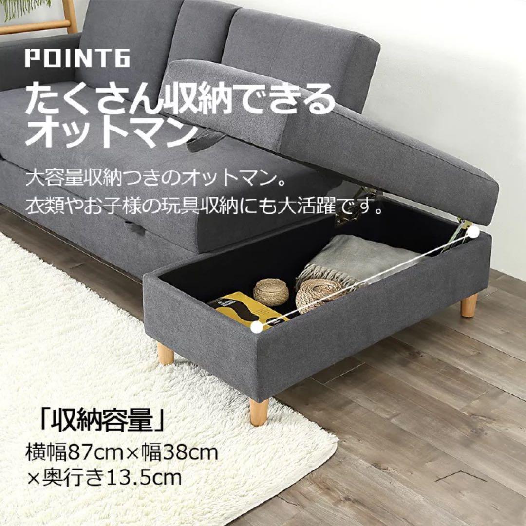 ソファー ソファ 3人掛け ソファーベッド 収納ソファー 収納ソファ