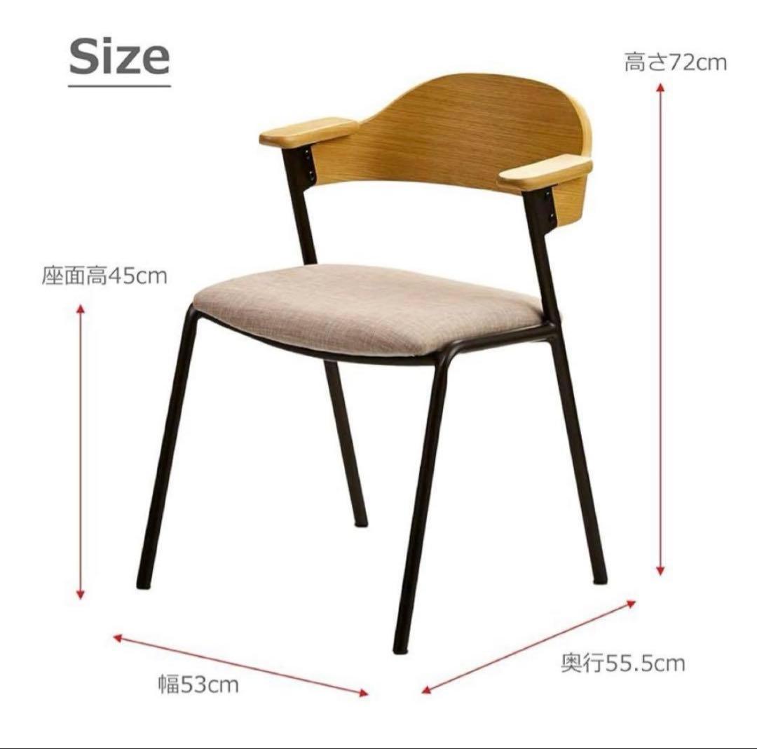 関家具　ダイニングチェア2脚セット