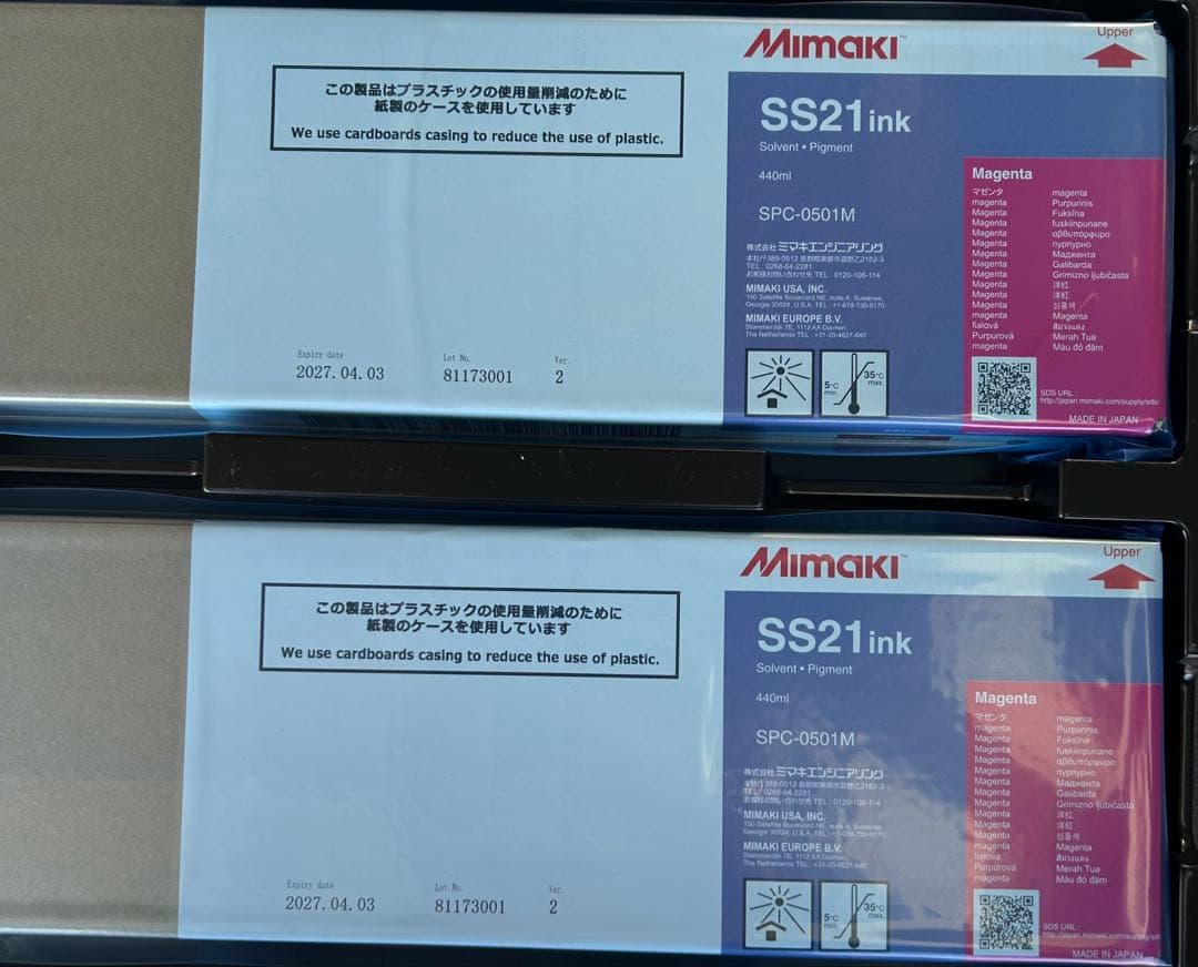 ミマキSS21インク SPC-0501 C.M.Y.K各色２本