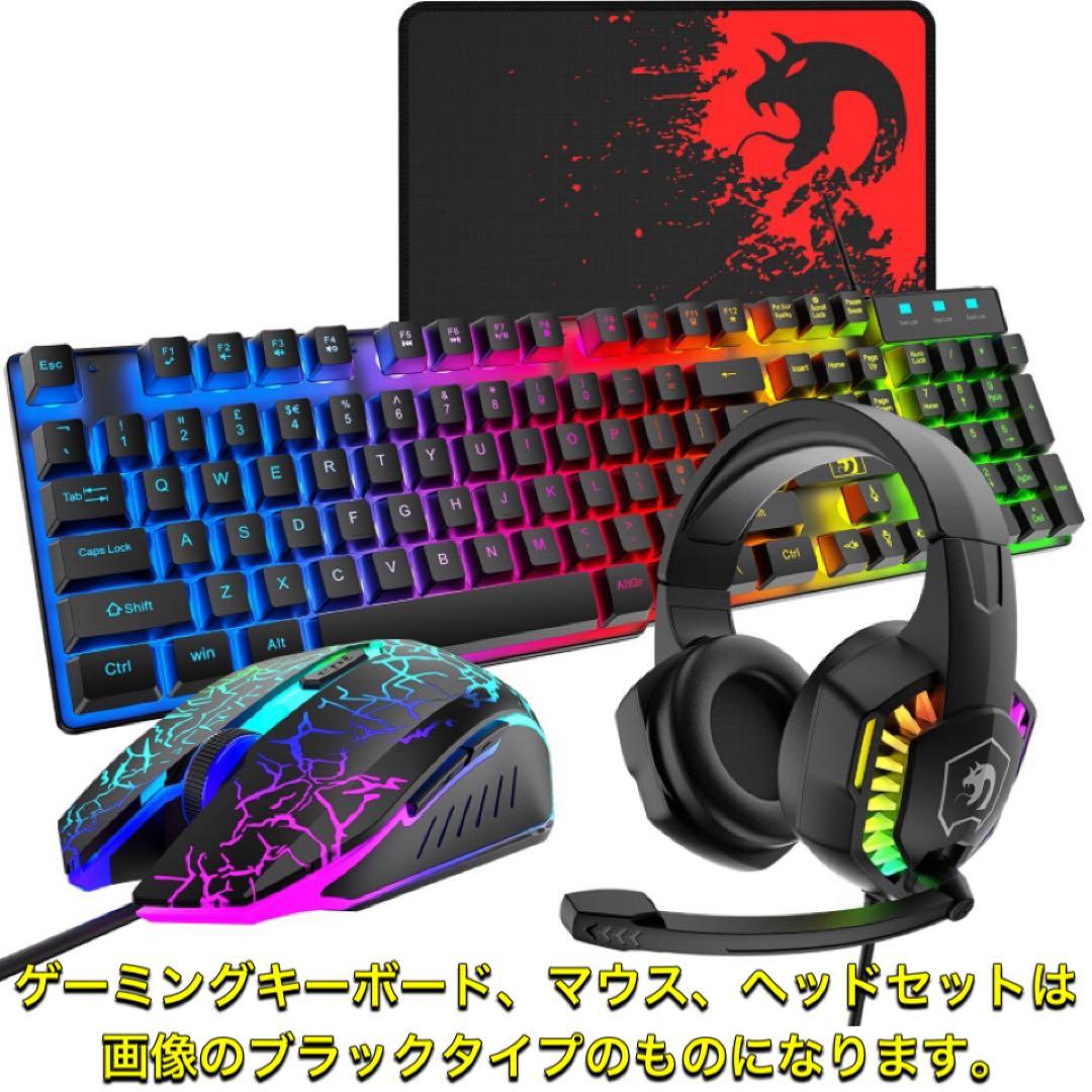 PCデビューにも◎RTX3060搭載ゲーミングPCモニター付フルセット