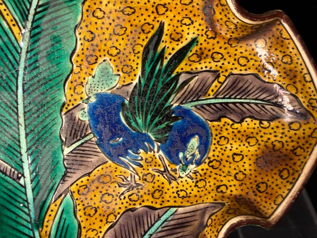 九谷焼 角福 吉田家 皿