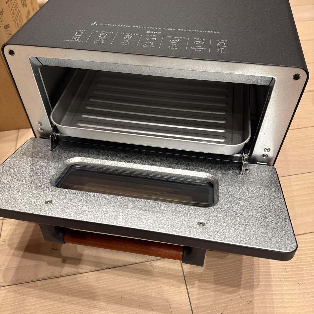 値下げ！新品未使用！！オーブントースター！おしゃれモダン