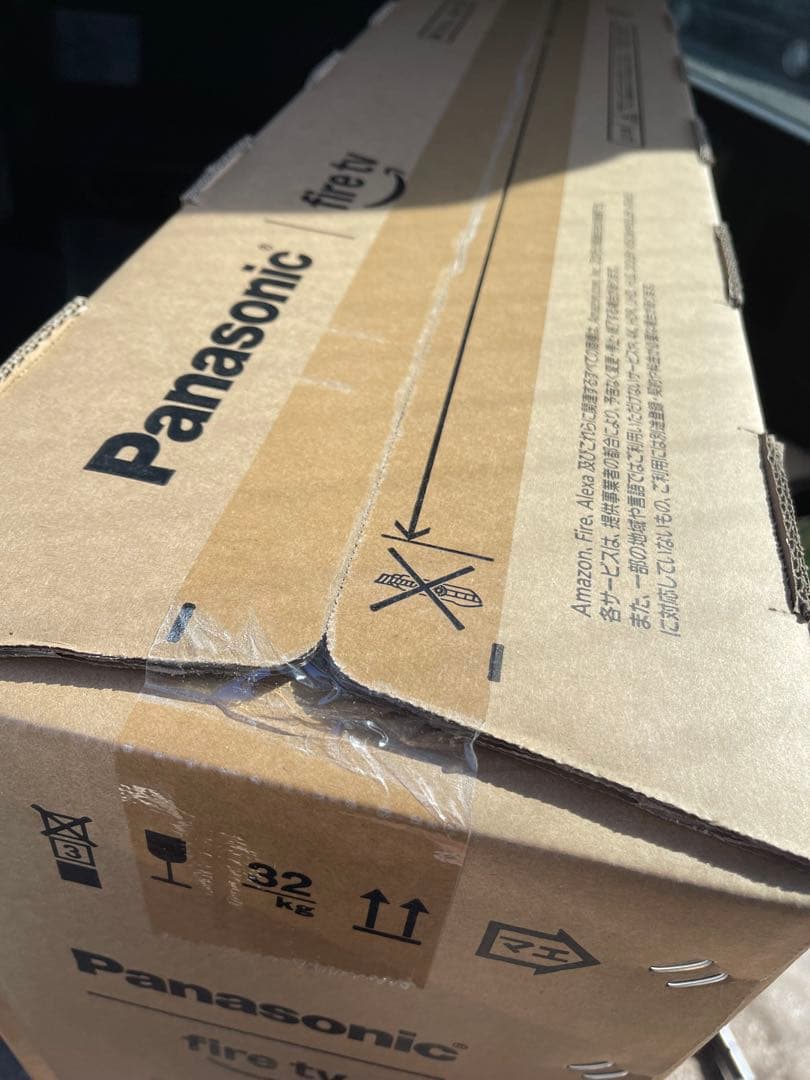 『田村』Panasonic Z95B 55V 有機ELテレビ