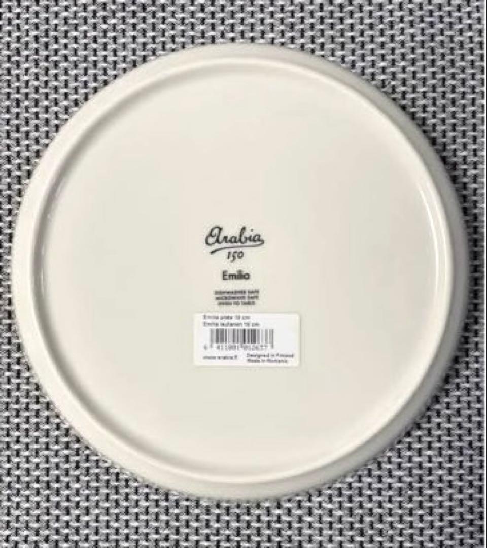 アラビア エミリア ４点セット マグ プレート 24cm 19cm