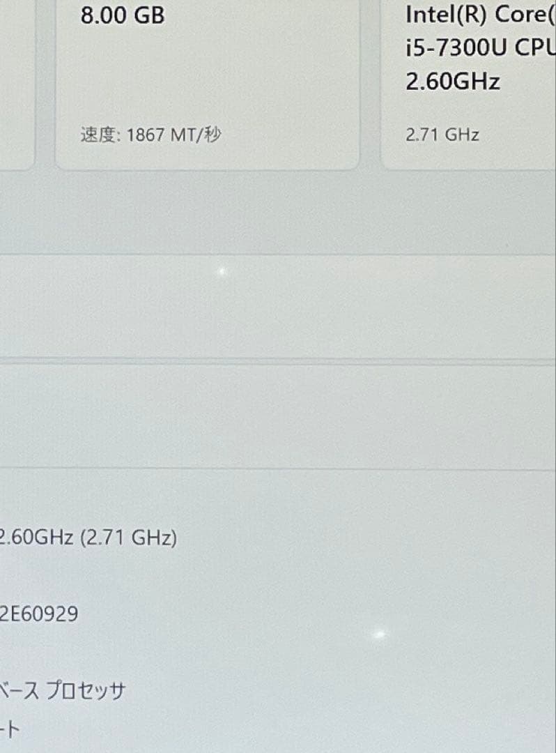Surface Pro5 1807 LTE仕様 256GB メモリー8 美品#7