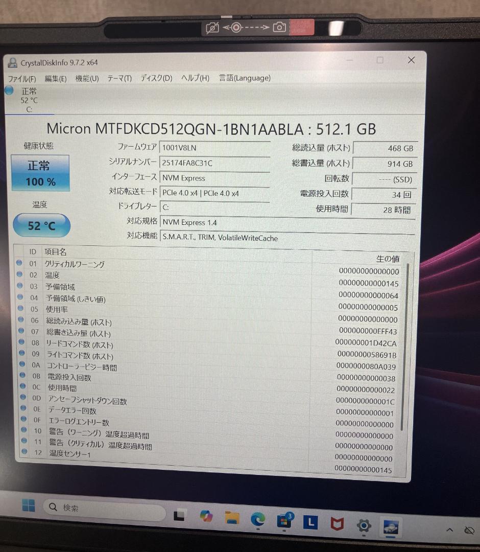 フ*イ様 25年製　訳ありLenovoノートpc IdeaPad Slim 3