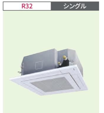 GUSA11214MUB　店舗用天カセ4方向エアコン（日本キャリヤ）