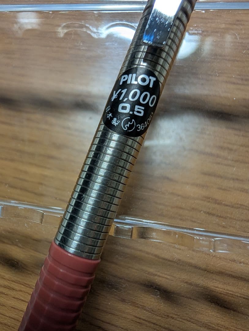 PILOT SPRINTER　廃盤