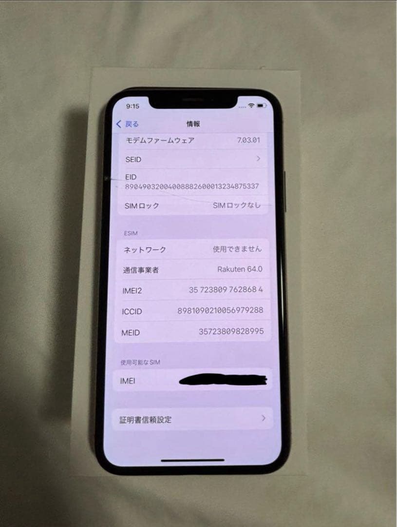 Apple iPhone Xsゴールド 256gb