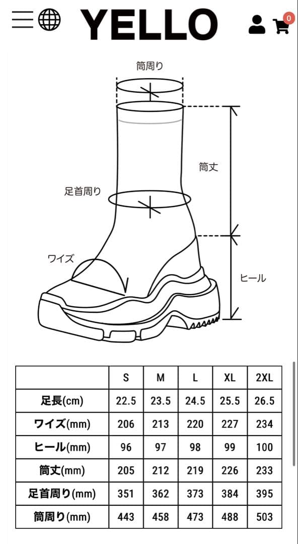 YELLO INKY SHORT BOOTS ブラック