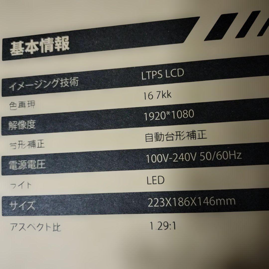 17000→値下【新品未使用】プロジェクター自宅ホームシアターイベント