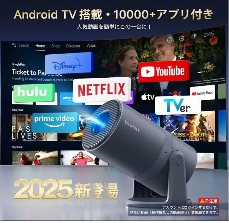 17000→値下【新品未使用】プロジェクター自宅ホームシアターイベント