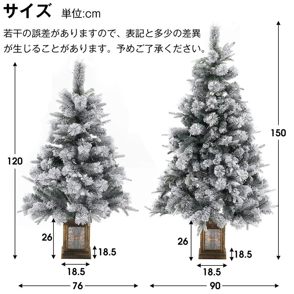 【120cm 雪化粧】2025年新作 クリスマスツリー 北欧 おしゃれ LED