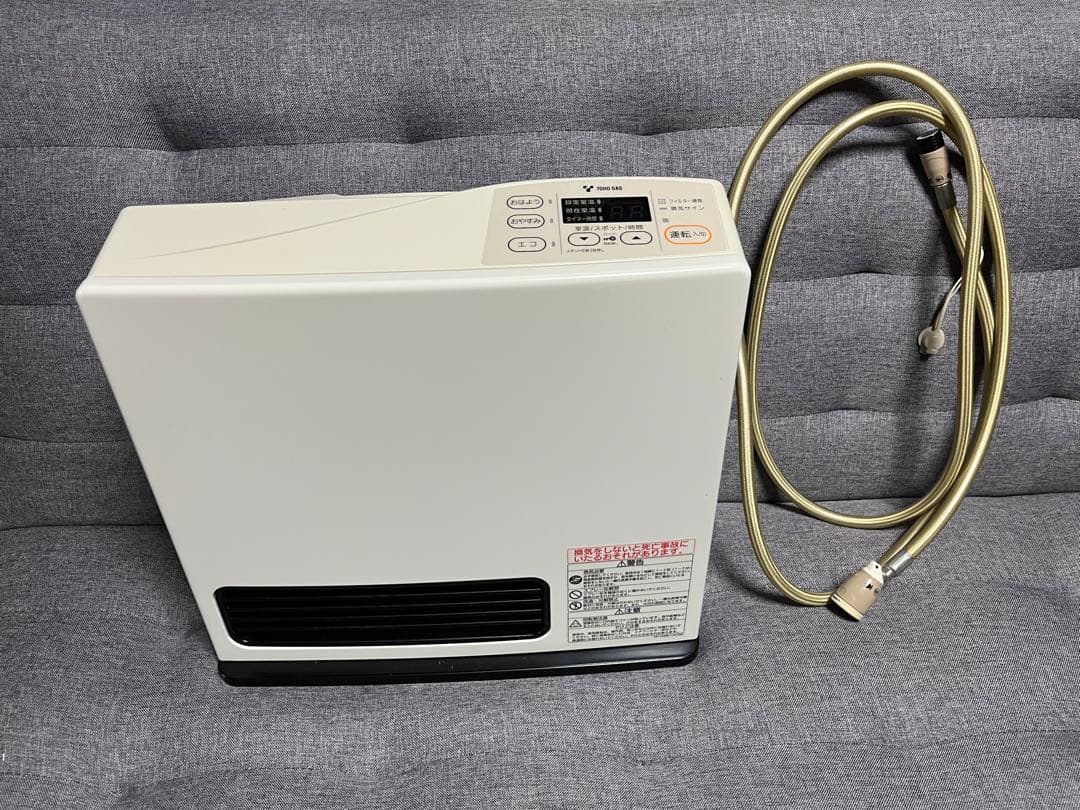 【最終値下げ】ガスファンヒーター ガスホース付き