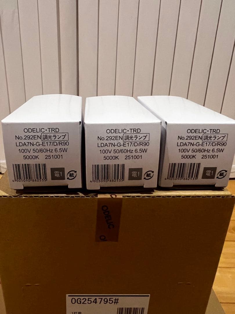 シーリングライト・天井照明 ODELIC OG254795