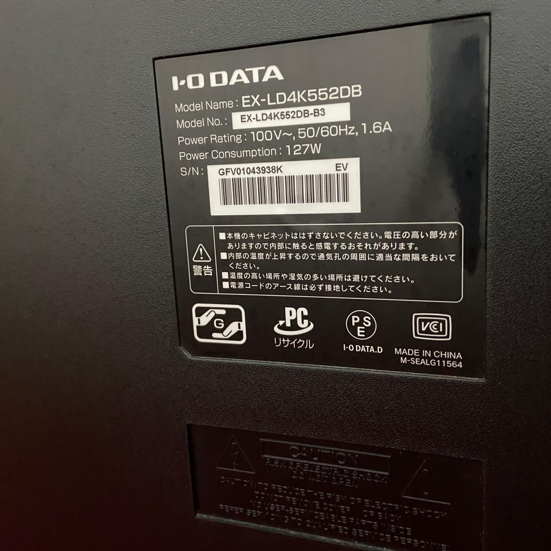 I-O DATA アイオーデータ⭐️ワイド液晶ディスプレイ　4K