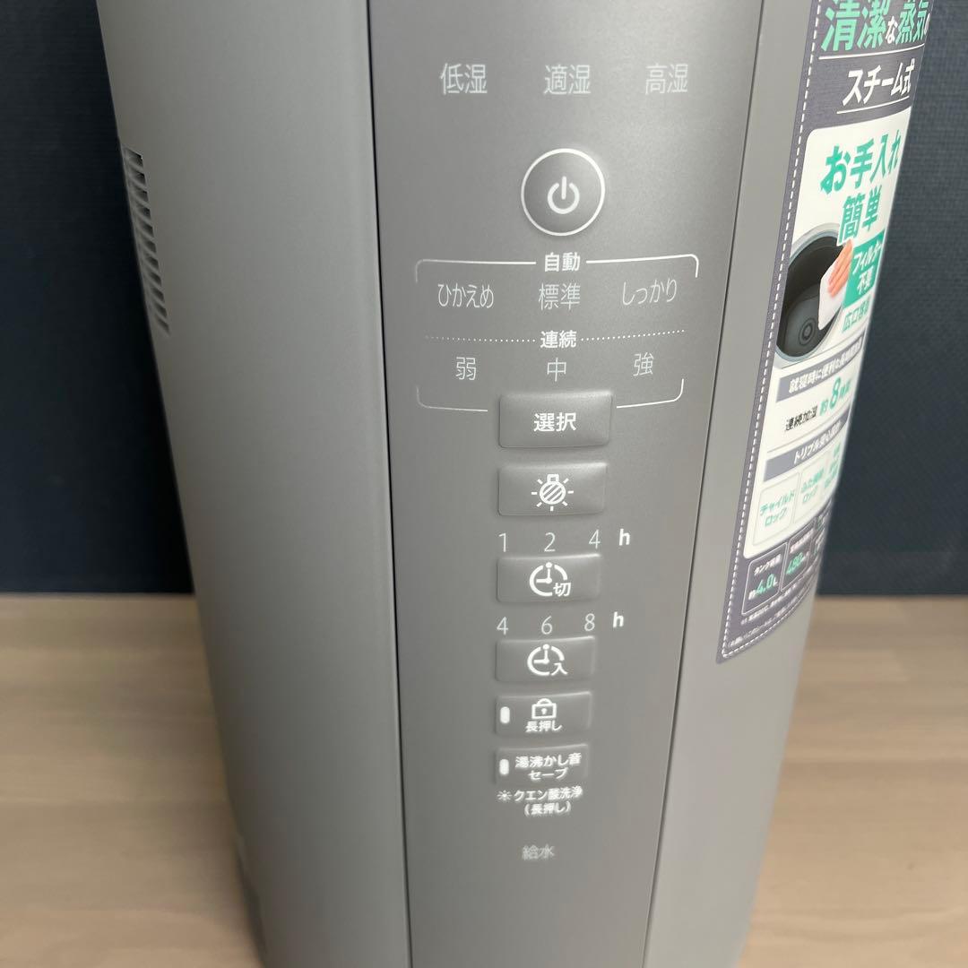 象印　スチーム式加湿器　4.0L