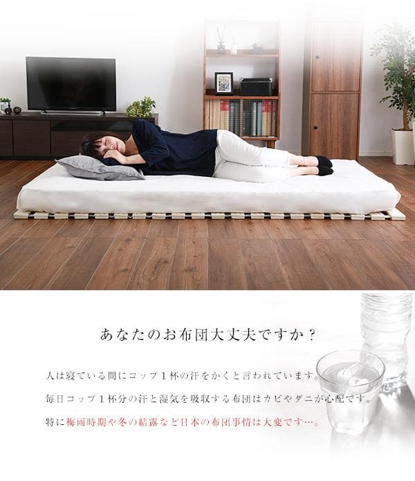 すのこベッド　ロール式　桐仕様　通気性　スノコマット　セミダブル