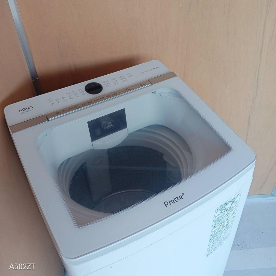 I 16A1 安心保証付 アクア洗濯機　容量 8㌔ 　ガラスデザイン