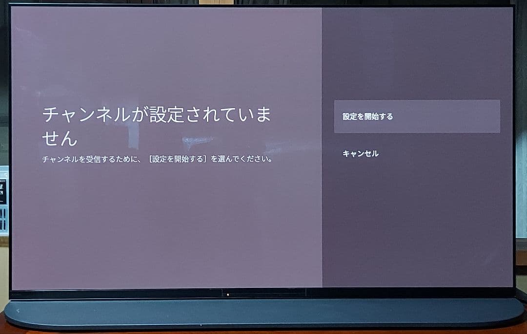 SONY4K有機ELテレビ BRAVIA XRJ-55A95K55V型2022年