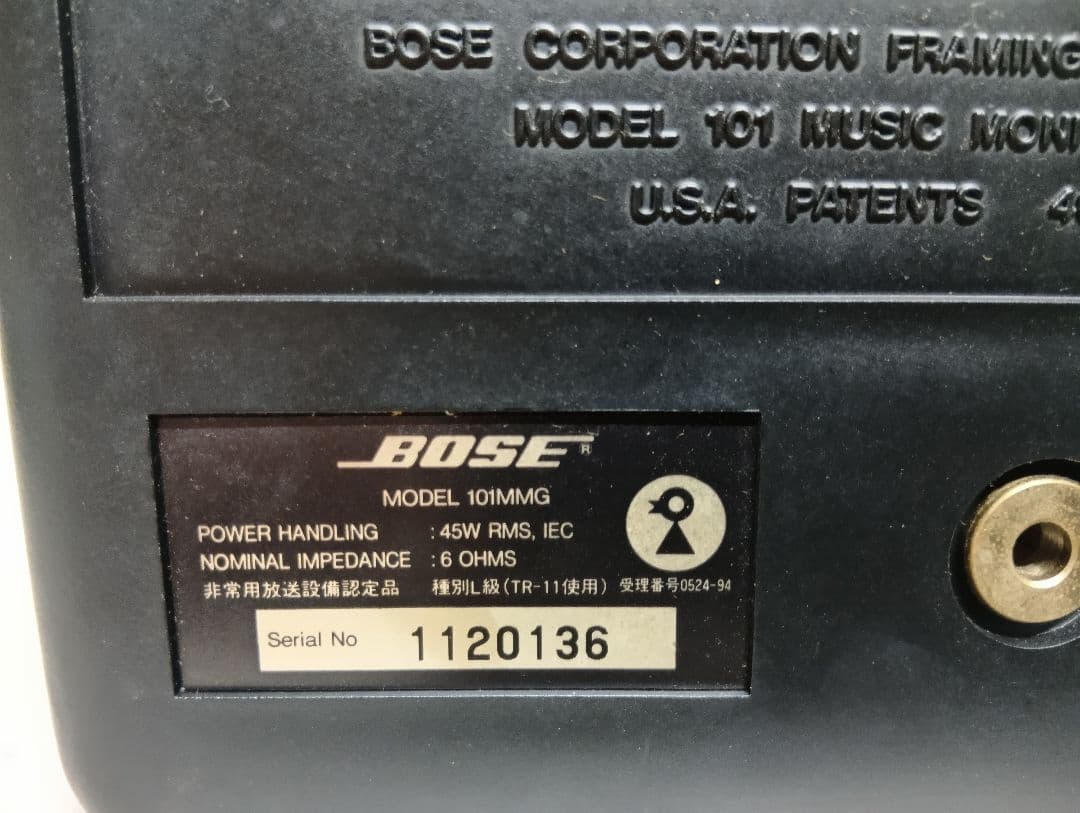 BOSE 101MMG 2ホン 純正吊り下げ金具付属