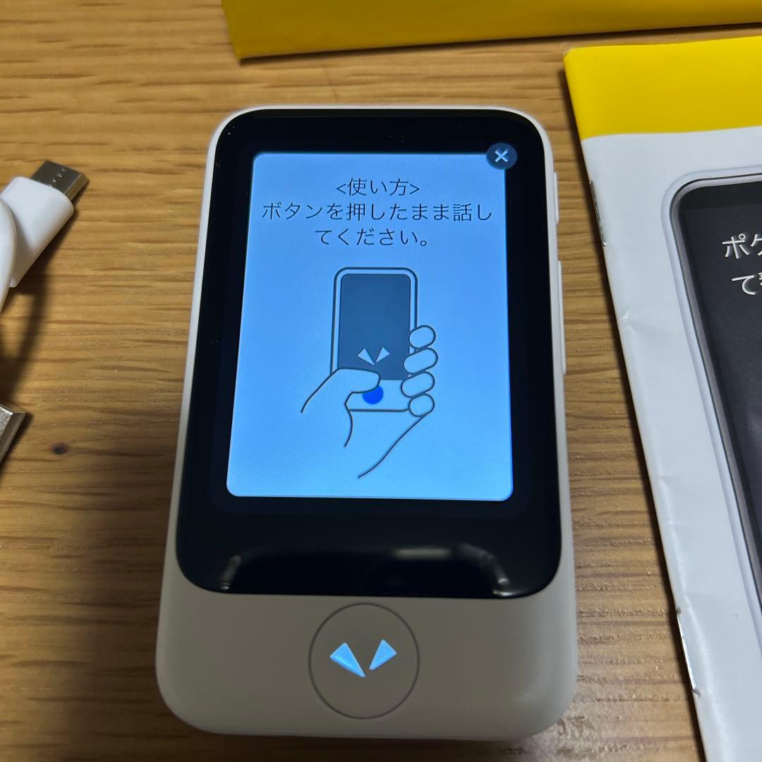 ポケトーク　POCKETALK S 翻訳機　通信可