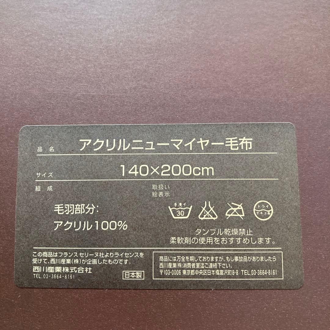 セリーヌ　CELINE マダカム柄　毛布