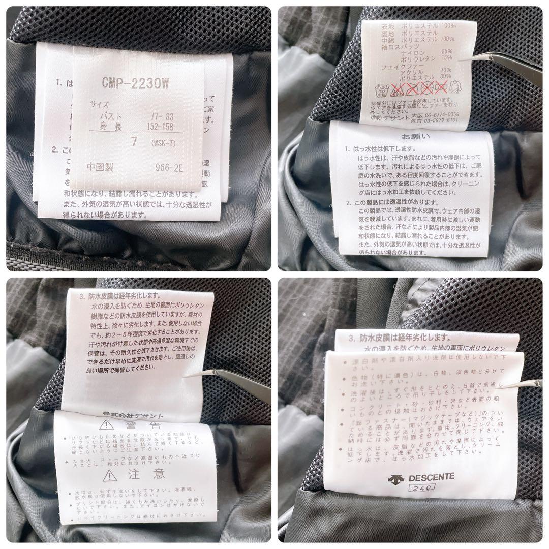 DESCENTE✨デサント HEAT NAVI スキー スノボウェア カモフラ柄