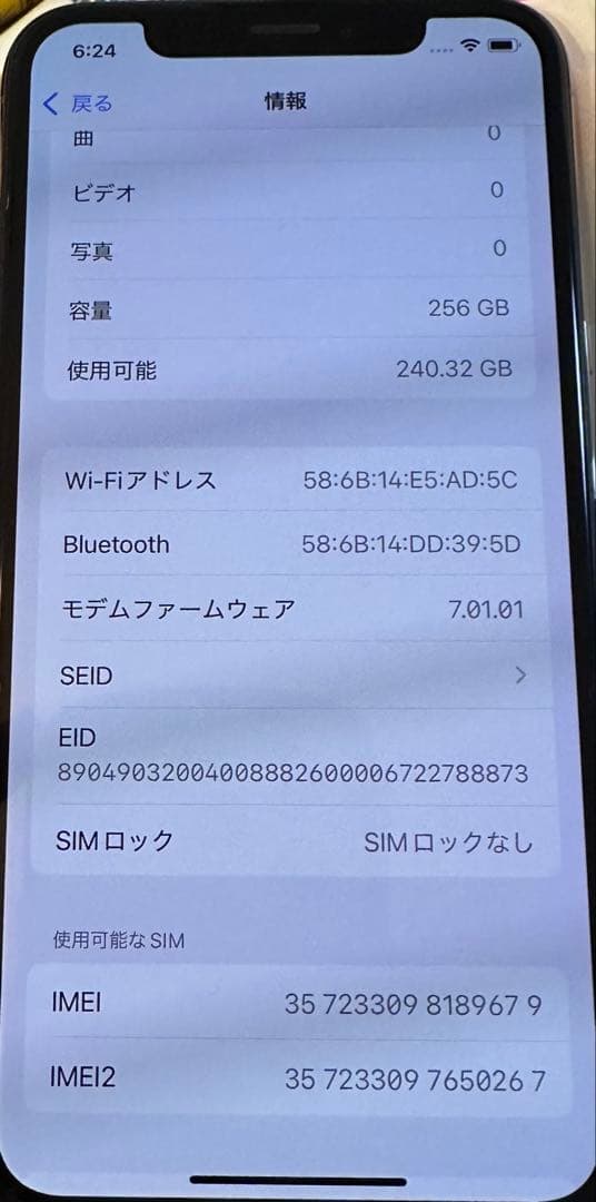 【本体のみ】iPhone Xs 256gbゴールド SIMフリー
