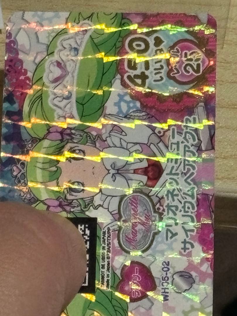 白*様 プリパラ台湾版プリチケ　版権絵　おねむのファルル　マリオネットミューサイ