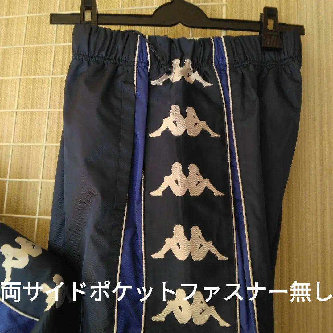 Kappa01/02” イタリア代表ウインドスーツ上下セット Lサイズ