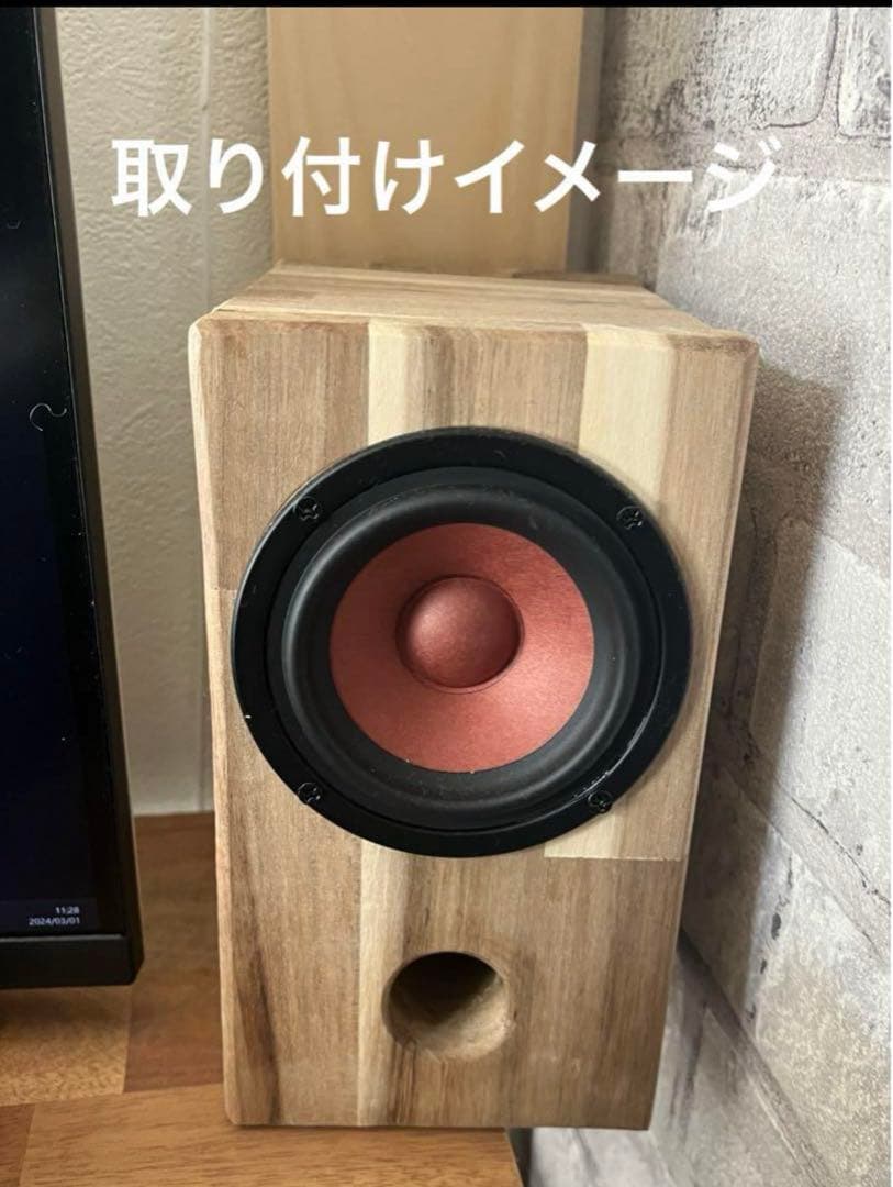 スピーカーユニット/フルレンジ1ペア（2個）