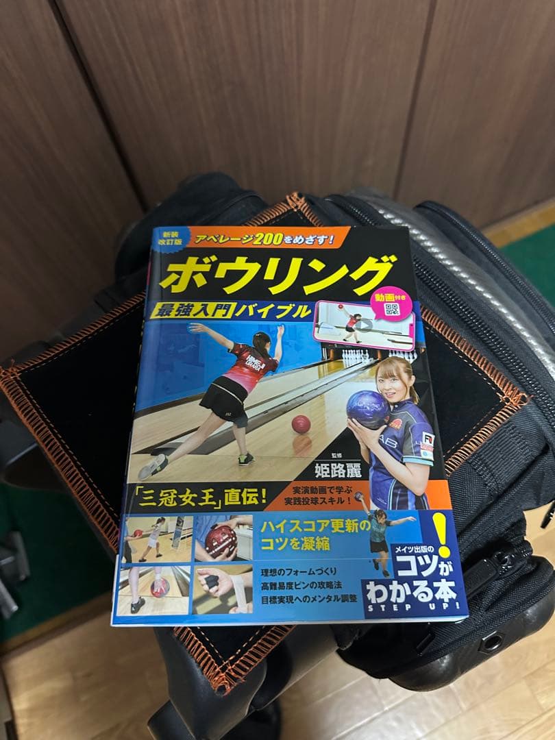 HAMMER ボウリング用バッグ 3個