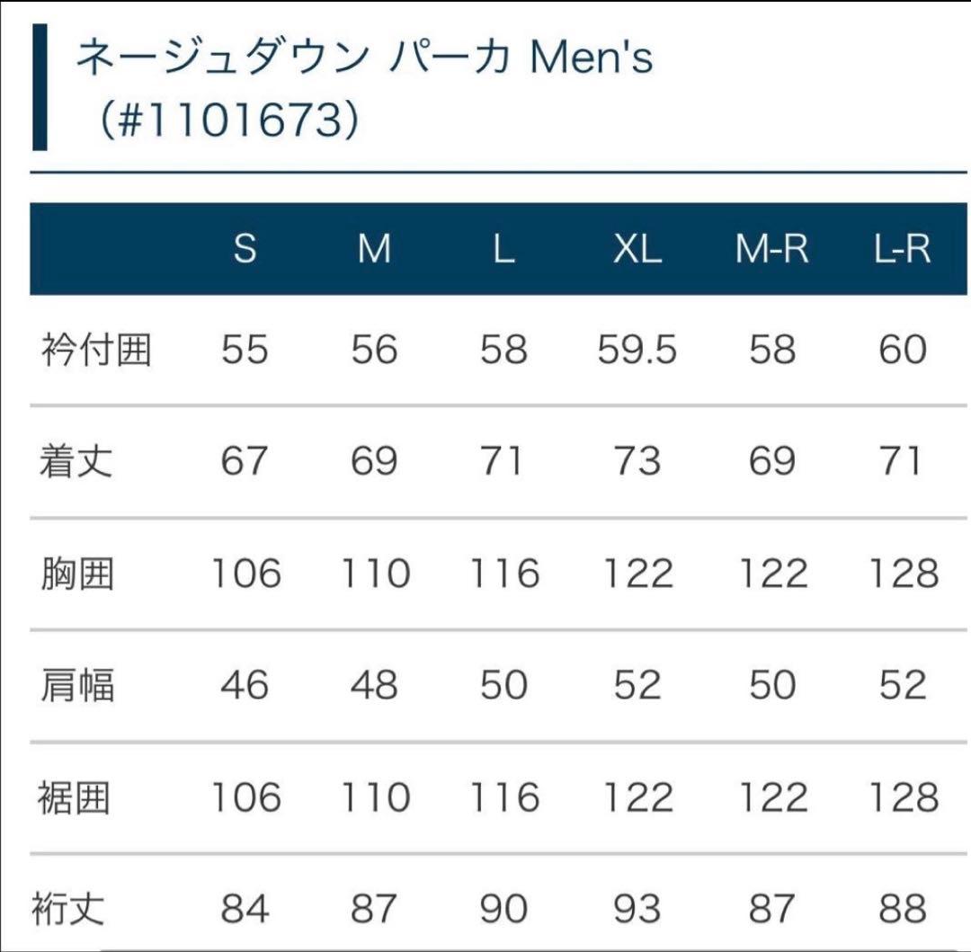 新品未使用　モンベル　mont-bell ネージュダウンL ブラック