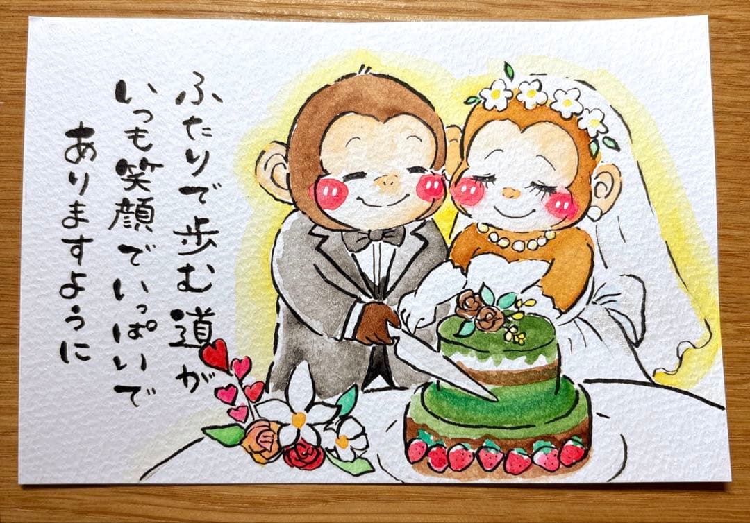 りょっちページ