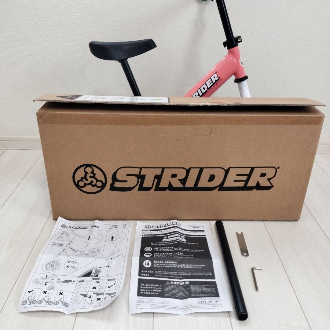 【限定色】ストライダー xlarge コラボ ムラサキスポーツ