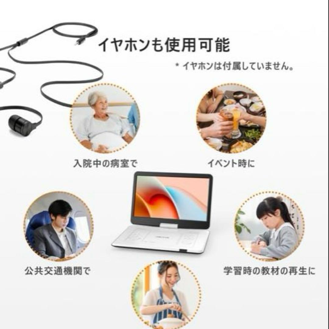 ❤️在庫1点❤️ポータブルDVDプレーヤー 17.9型 液晶 14インチ 超大画面