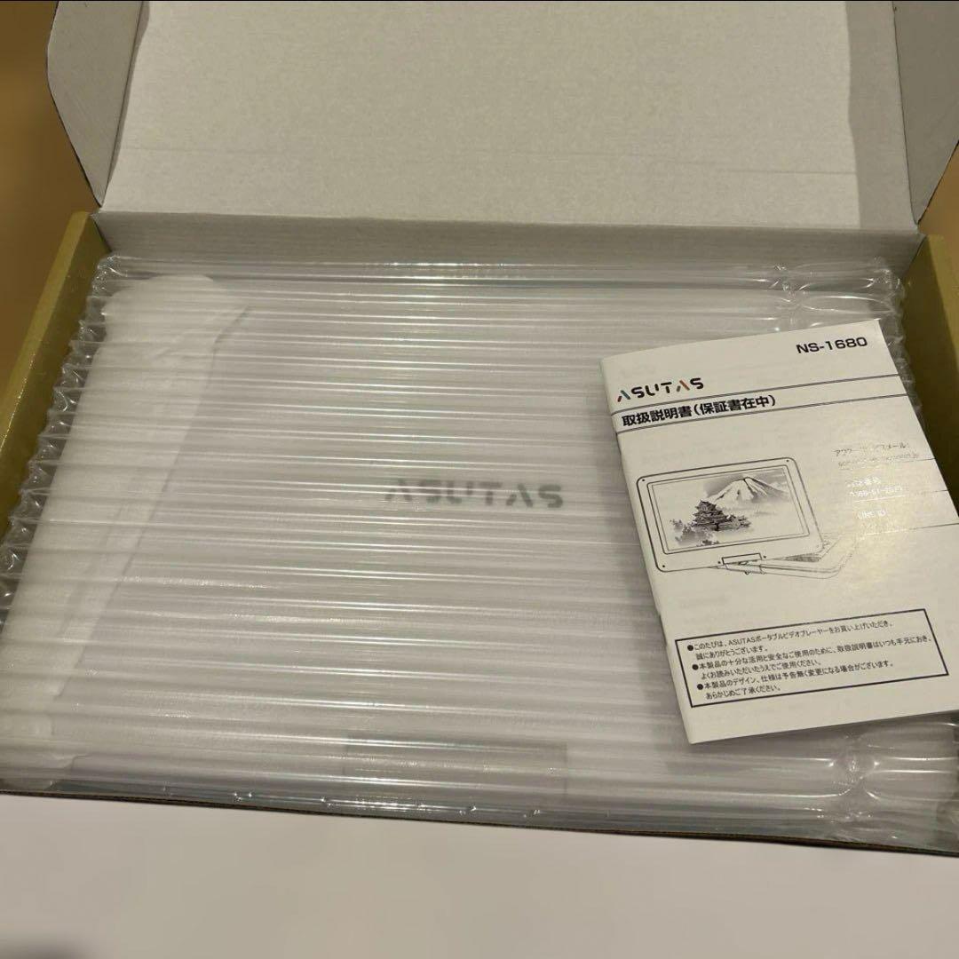 ❤️在庫1点❤️ポータブルDVDプレーヤー 17.9型 液晶 14インチ 超大画面