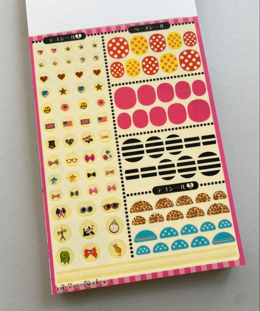 平成レトロ　Baby Sister オシャレメモ　メモ帳　メモ　ベイビーシスター