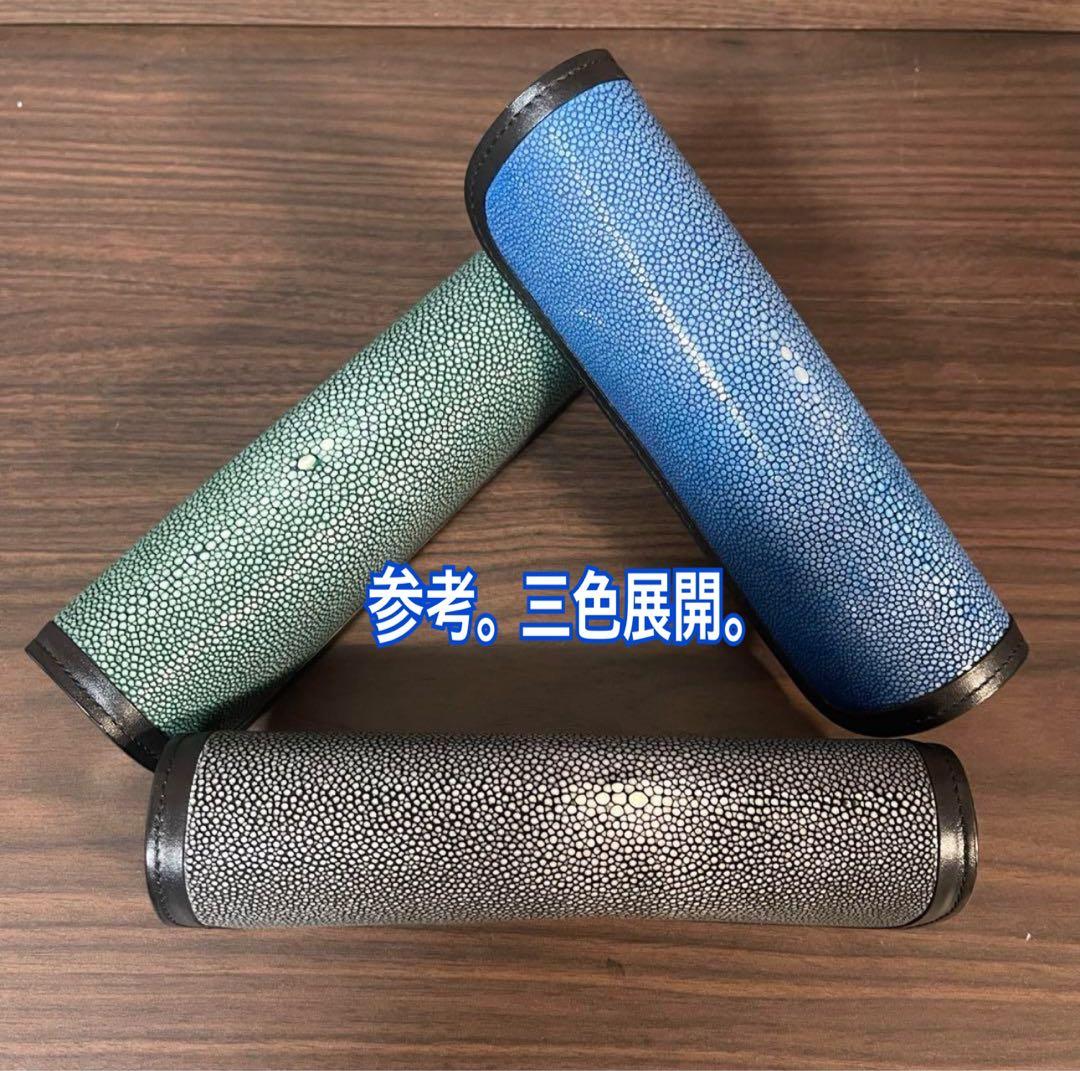 新品 スティングレー 筆箱 ペンケース 眼鏡ケース メガネケース ペンケース