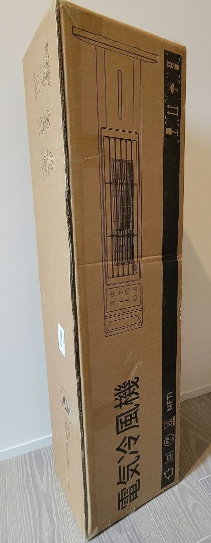 冷風扇 冷風扇風機 スリムタワー型 ダブル水タンク 加湿機能 リモコン操作