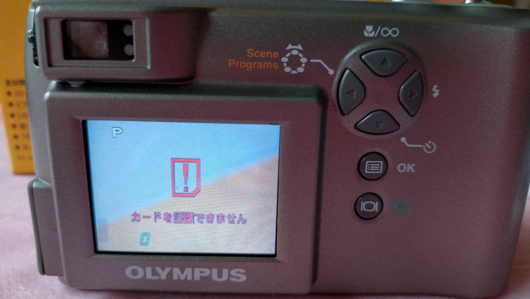 OLYMPUS ✿C-300 ZOOM ✿デジタルカメラCAMEDIA