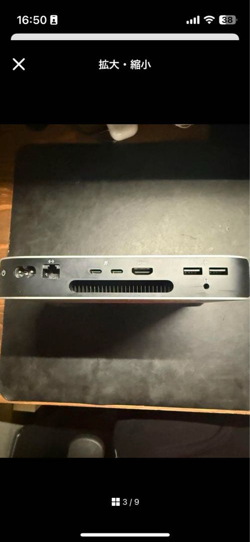 【TD1】Apple Mac Mini M2 24 GB 1TB