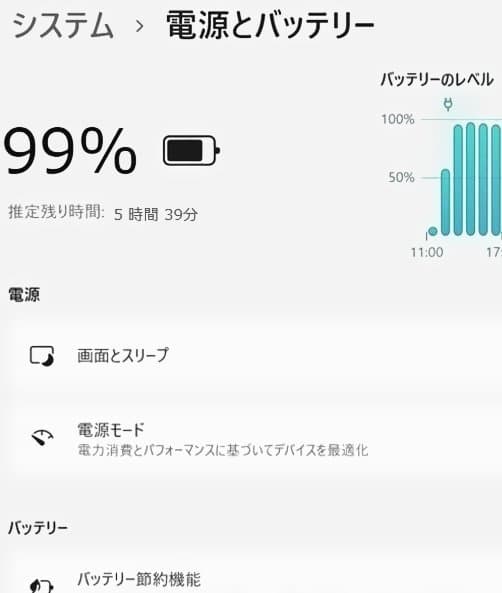 079 美品 HP ProBook 830 G8 i5◆16◆256GB◆FHD