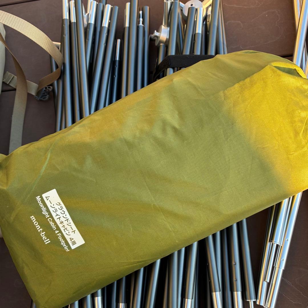 【美品】mont-bell モンベル ムーンライトキャビン4 付属品多数