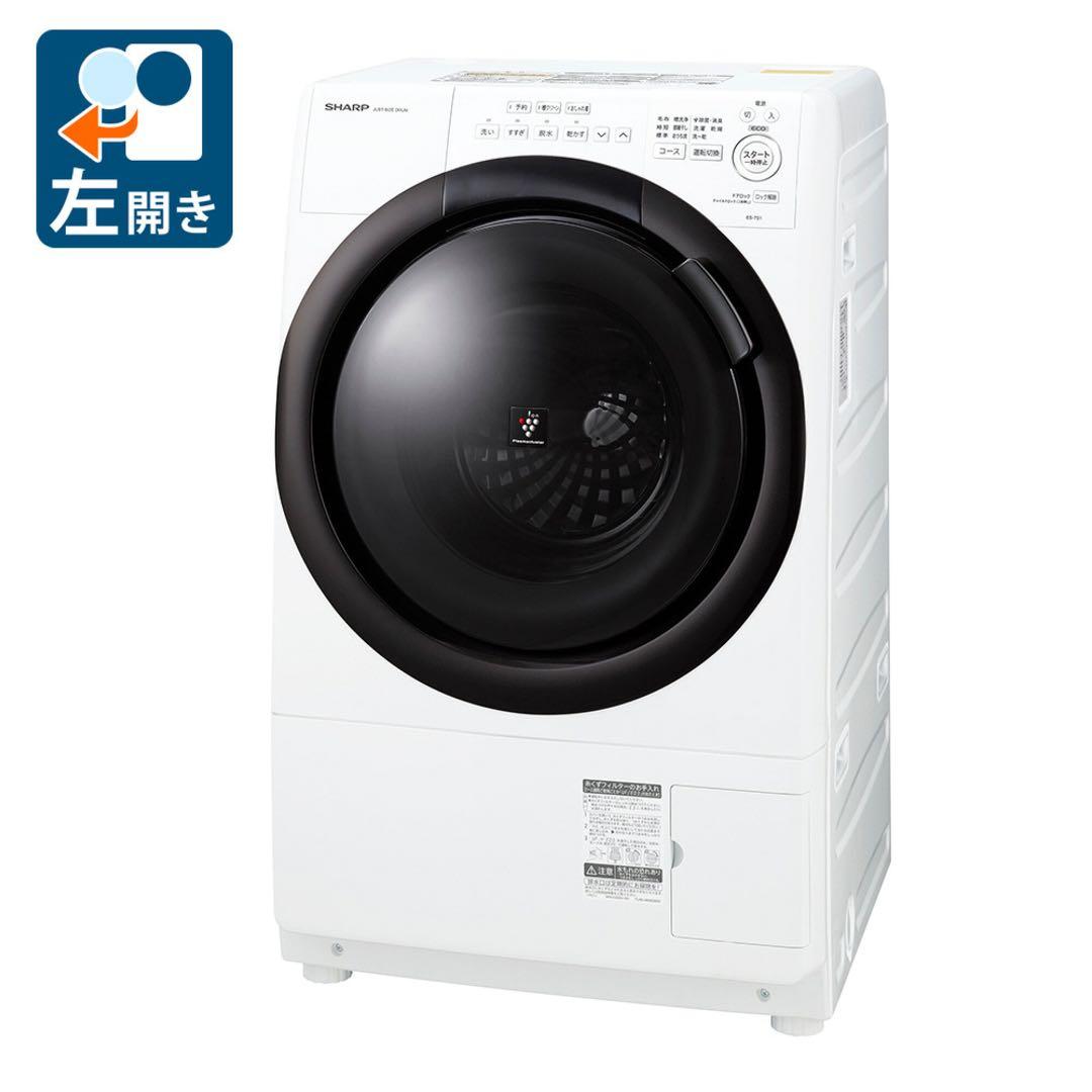 SHARP ドラム式洗濯機 2019年製 7kg 型式ES-S7D-WL