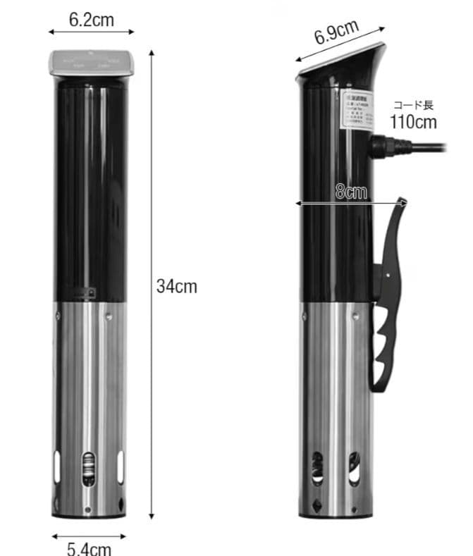 低温調理器とスタンドと本2冊